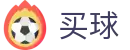 买球平台 - 官方正版入口 - 世界杯最新买球入口与体坛焦点快讯推送